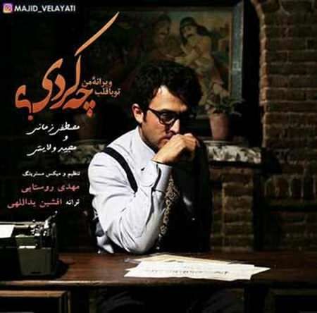 download serial shahrzad